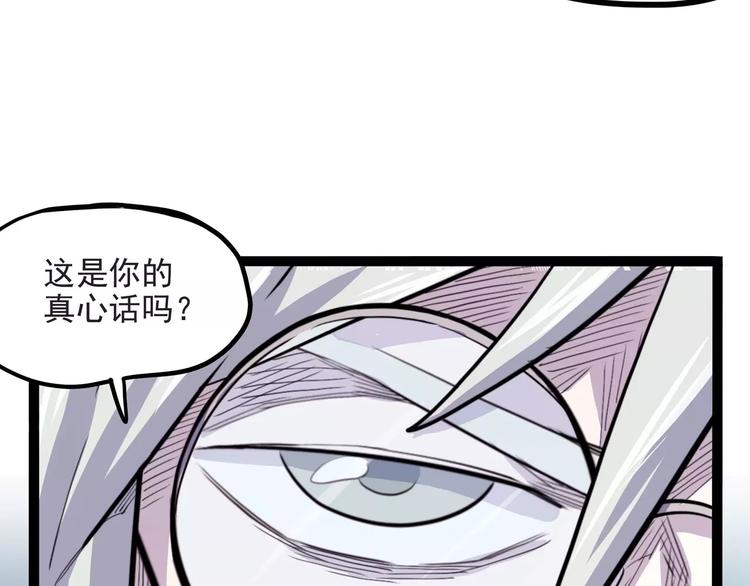 第33话 牢（上）(1/2)-第41话