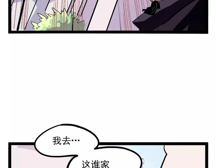 第33话 牢（上）(1/2)-第41话