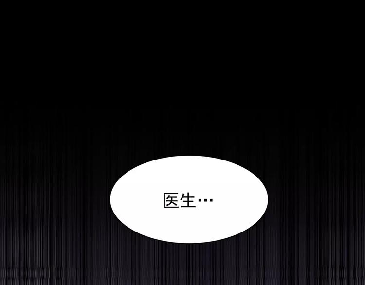 第35话 今夕何夕（上）(1/2)-第43话