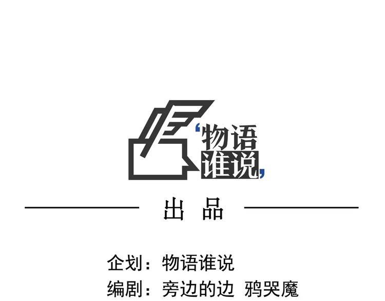 第35话 今夕何夕（上）(1/2)-第43话