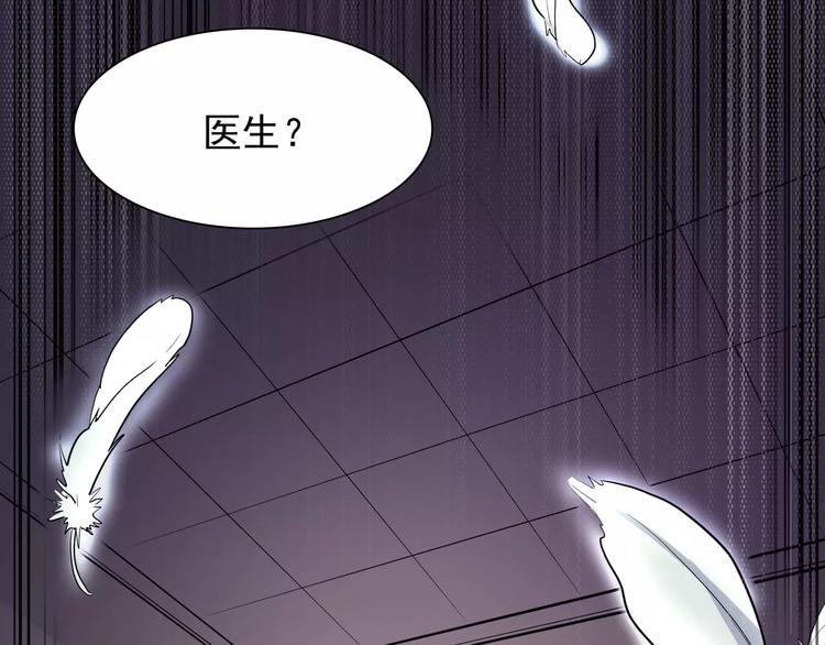 第35话 今夕何夕（上）(1/2)-第43话