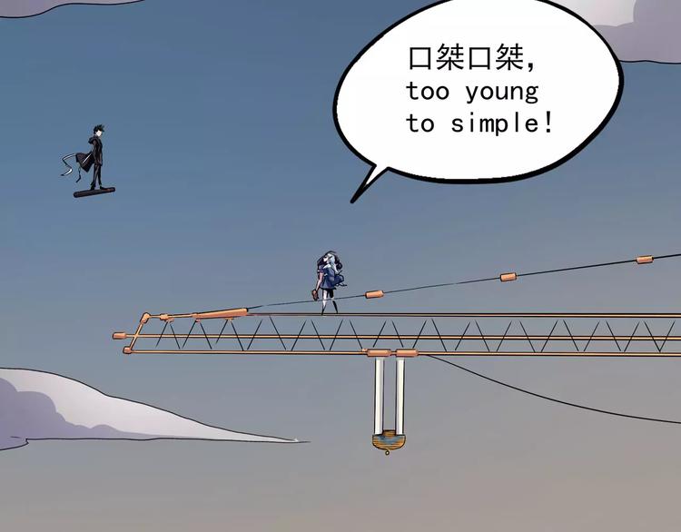 第35话 今夕何夕（上）(1/2)-第43话