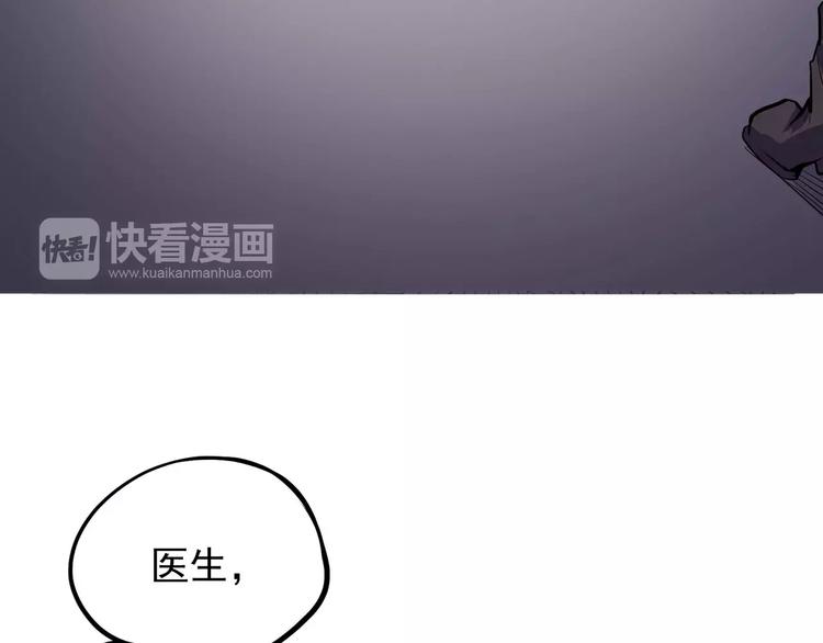 第35话 今夕何夕（上）(1/2)-第43话