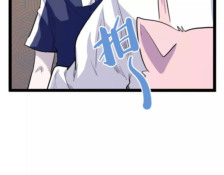 第35话 今夕何夕（上）(1/2)-第43话