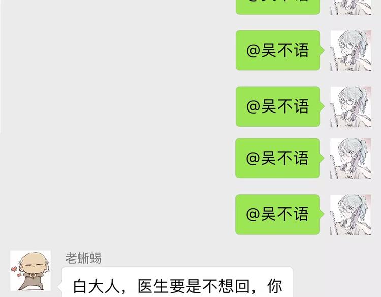 新春特辑(1/3)-第45话