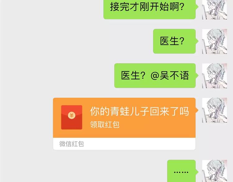新春特辑(1/3)-第45话