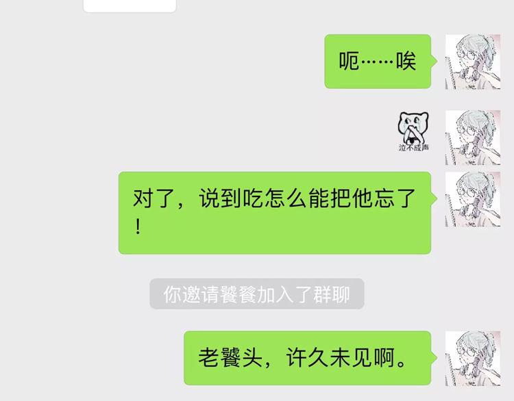 新春特辑(1/3)-第45话