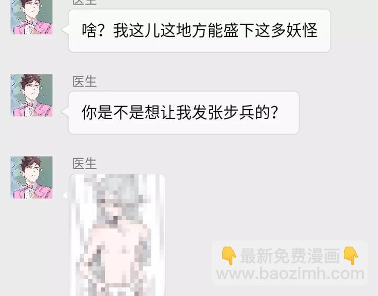 新春特辑(1/3)-第45话