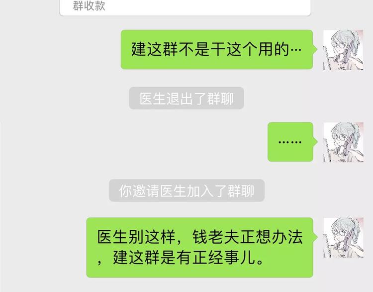 新春特辑(1/3)-第45话