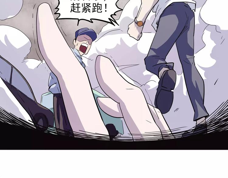 第37话 封龙(1/4)-第47话