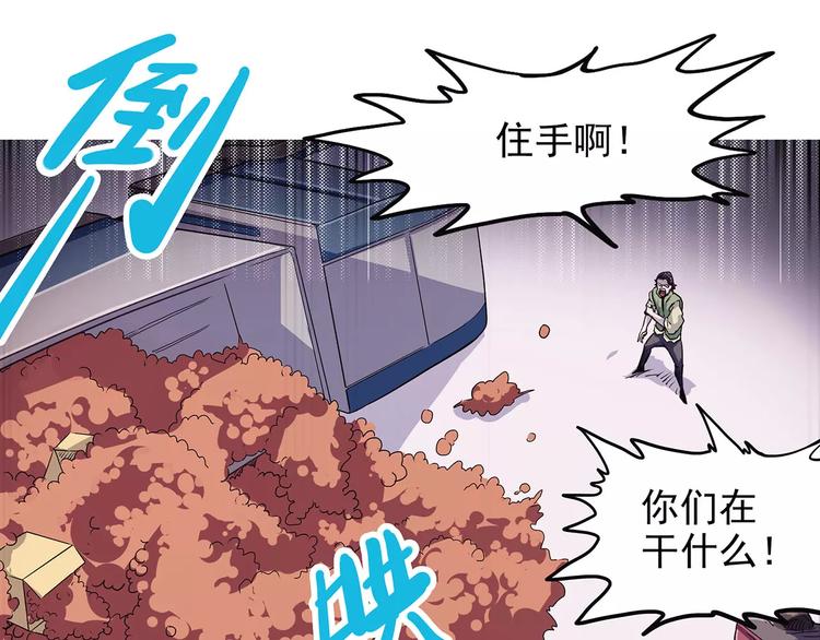 第37话 封龙(1/4)-第47话