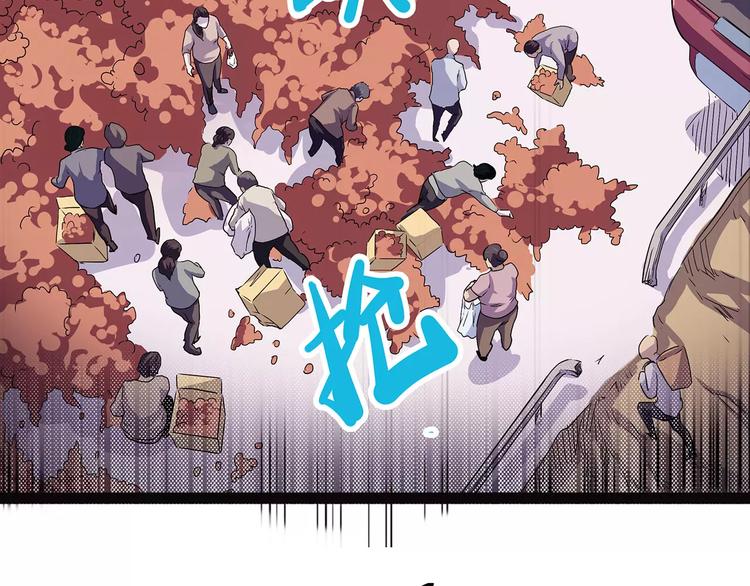 第37话 封龙(1/4)-第47话