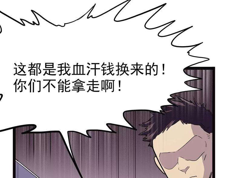 第37话 封龙(1/4)-第47话