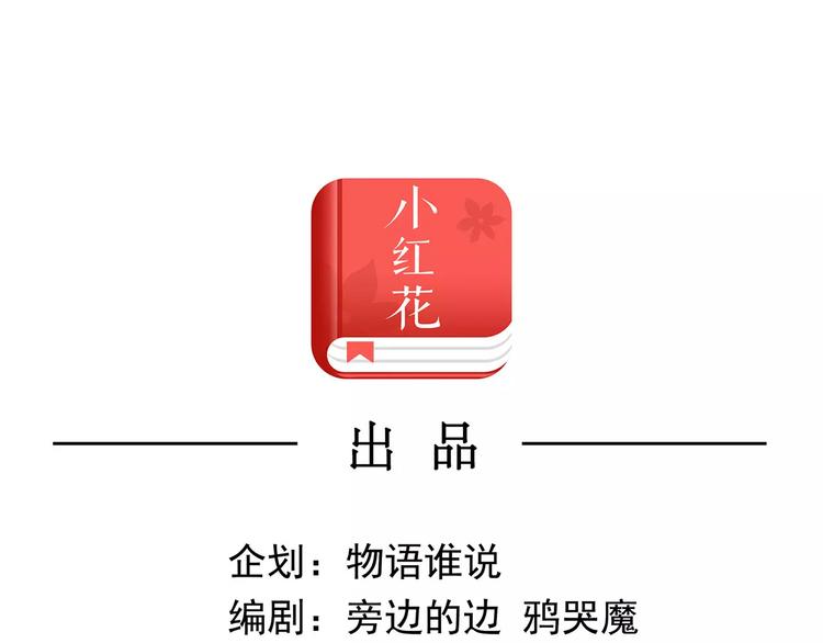 第37话 封龙(1/4)-第47话