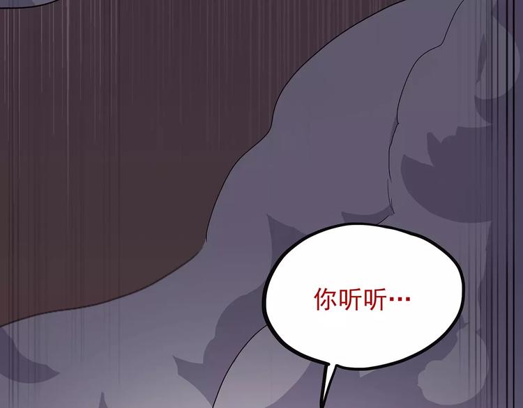 第37话 封龙(1/4)-第47话