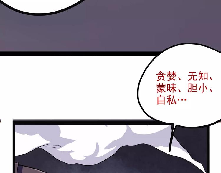 第37话 封龙(1/4)-第47话
