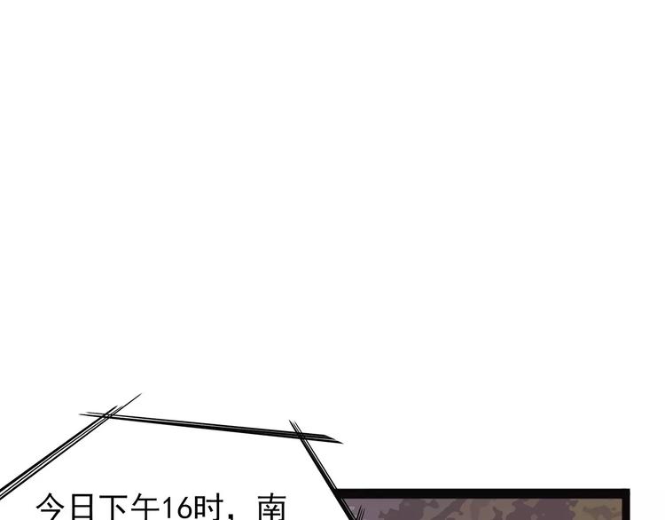 第37话 封龙(1/4)-第47话