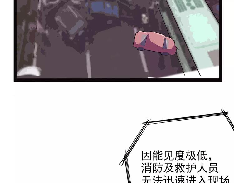 第37话 封龙(1/4)-第47话