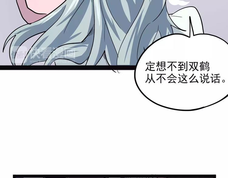 第39话 万万没想到(1/4)-第49话