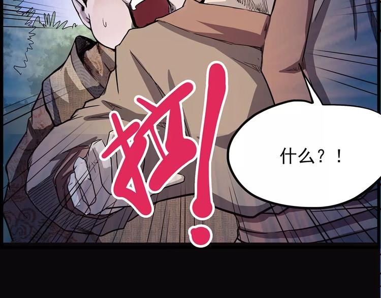 第41话 侠忆（下）(1/3)-第51话