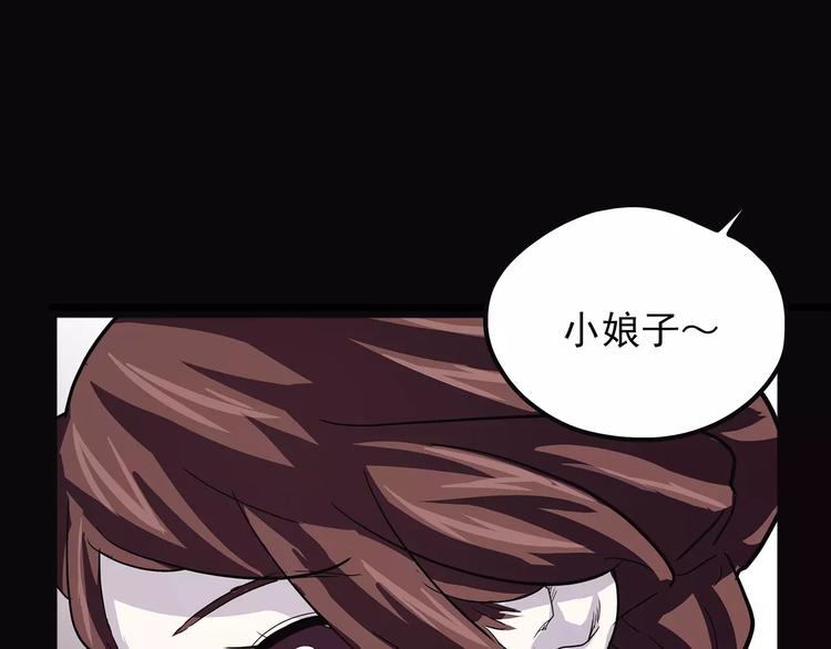 第41话 侠忆（下）(1/3)-第51话