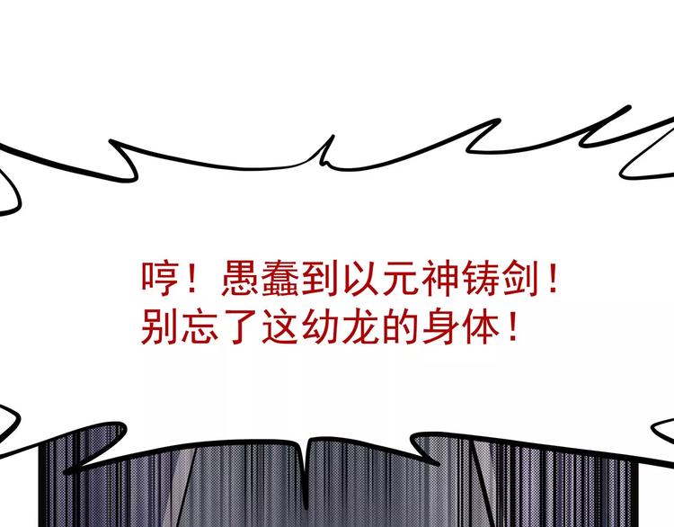 第一季完结 证道(1/4)-第53话