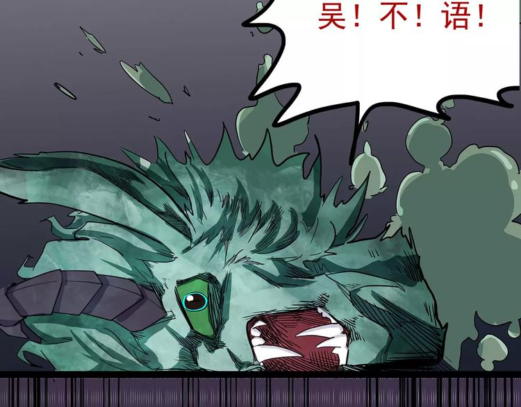 第一季完结 证道(1/4)-第53话