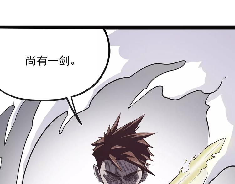 第一季完结 证道(1/4)-第53话