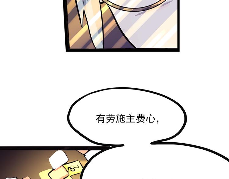 第2季第0话 妖怪就在身边(1/4)-第55话
