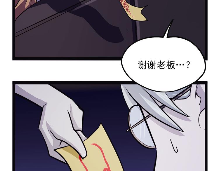 第2季第0话 妖怪就在身边(1/4)-第55话