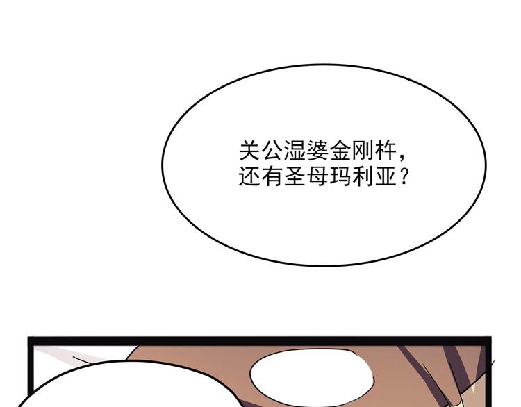第2季第0话 妖怪就在身边(1/4)-第55话