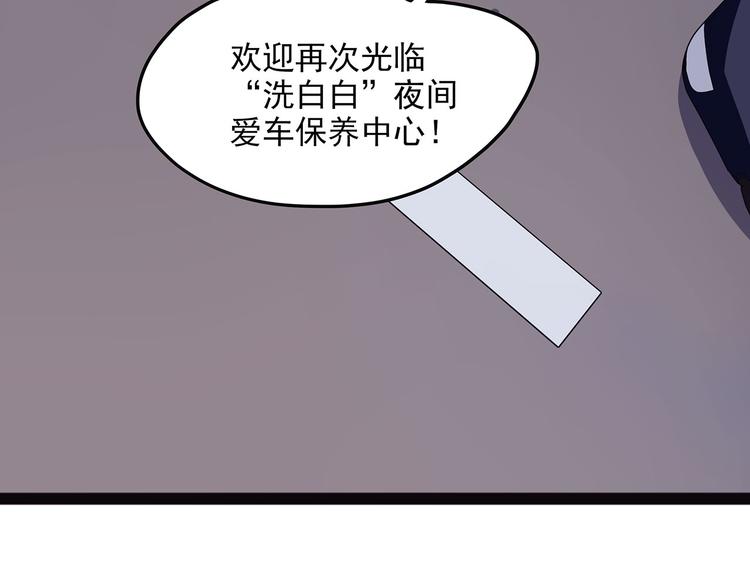 第2季第0话 妖怪就在身边(1/4)-第55话