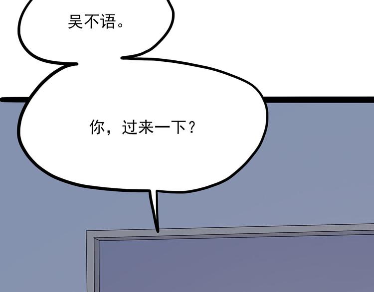 第2话 菜刀(1/3)-第57话