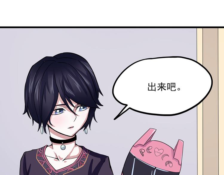 第2话 菜刀(1/3)-第57话