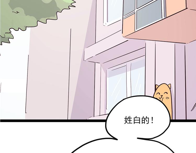 第2话 菜刀(1/3)-第57话