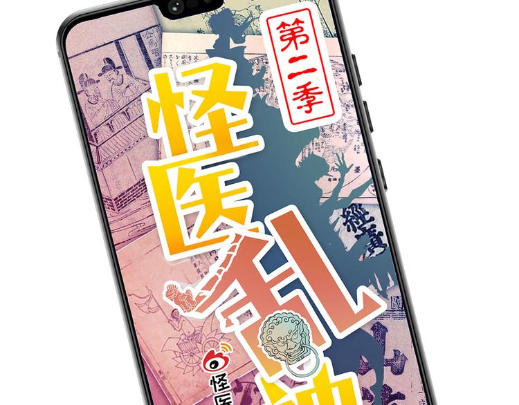 第2话 菜刀(1/3)-第57话
