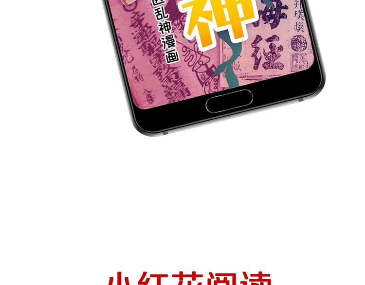 第2话 菜刀(1/3)-第57话