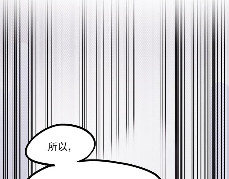 第2话 菜刀(1/3)-第57话