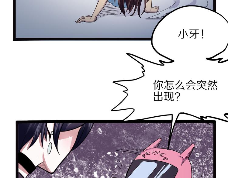第4话 妈妈不爱吃鱼(1/3)-第59话
