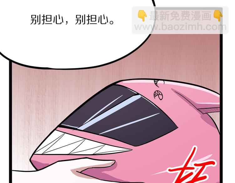 第4话 妈妈不爱吃鱼(1/3)-第59话