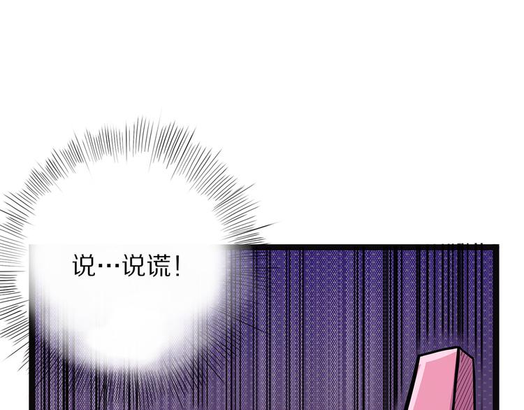 第4话 妈妈不爱吃鱼(1/3)-第59话