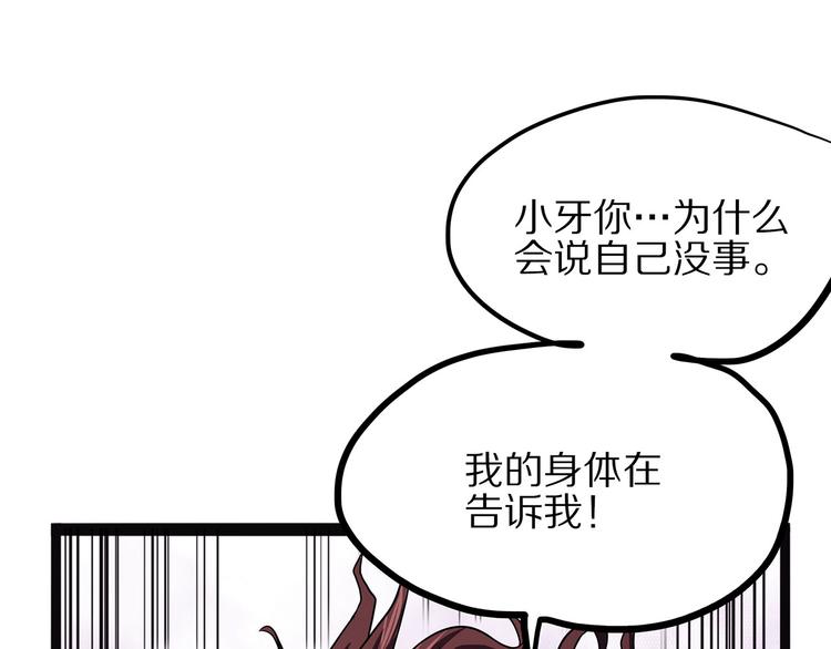 第4话 妈妈不爱吃鱼(1/3)-第59话