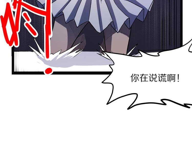 第4话 妈妈不爱吃鱼(1/3)-第59话