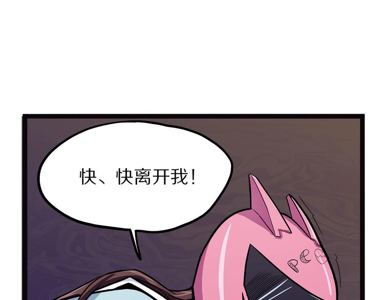 第4话 妈妈不爱吃鱼(1/3)-第59话