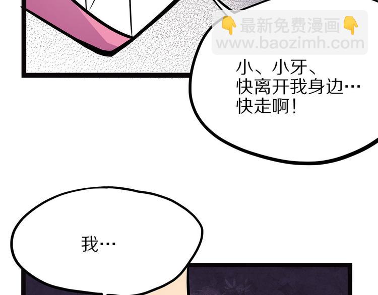 第4话 妈妈不爱吃鱼(1/3)-第59话