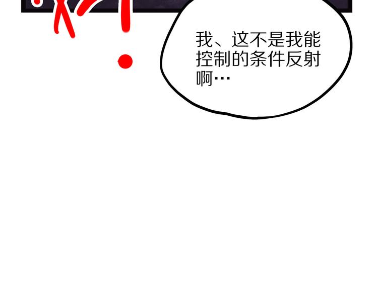 第4话 妈妈不爱吃鱼(1/3)-第59话