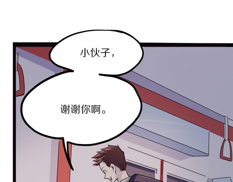 第4话 妈妈不爱吃鱼(1/3)-第59话