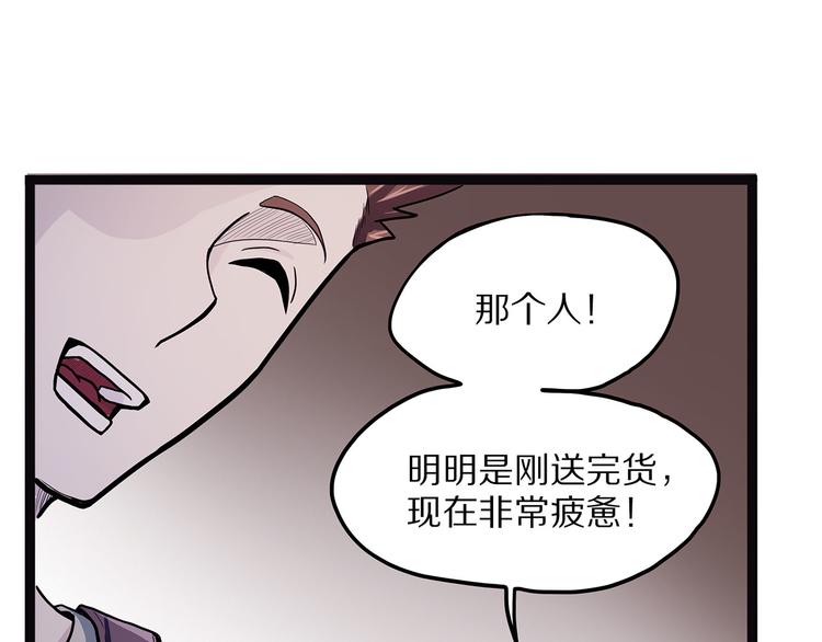 第4话 妈妈不爱吃鱼(1/3)-第59话