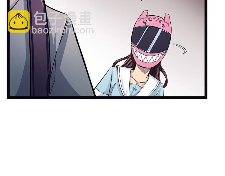 第4话 妈妈不爱吃鱼(1/3)-第59话
