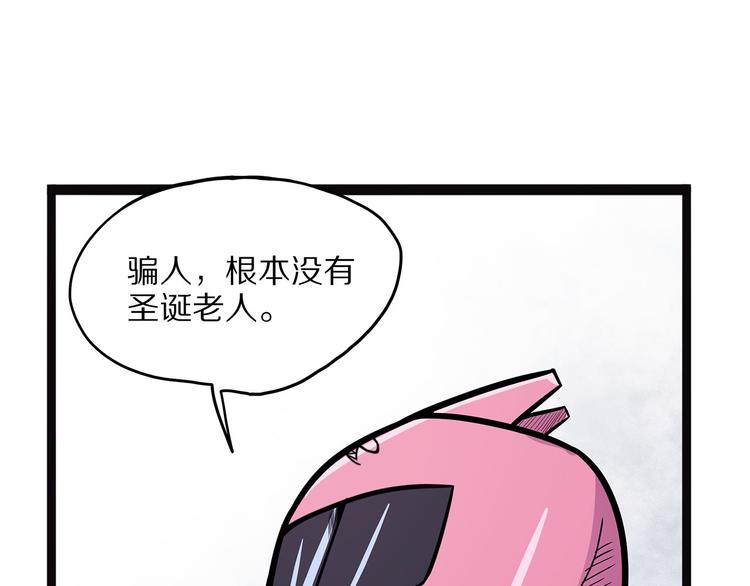 第4话 妈妈不爱吃鱼(1/3)-第59话